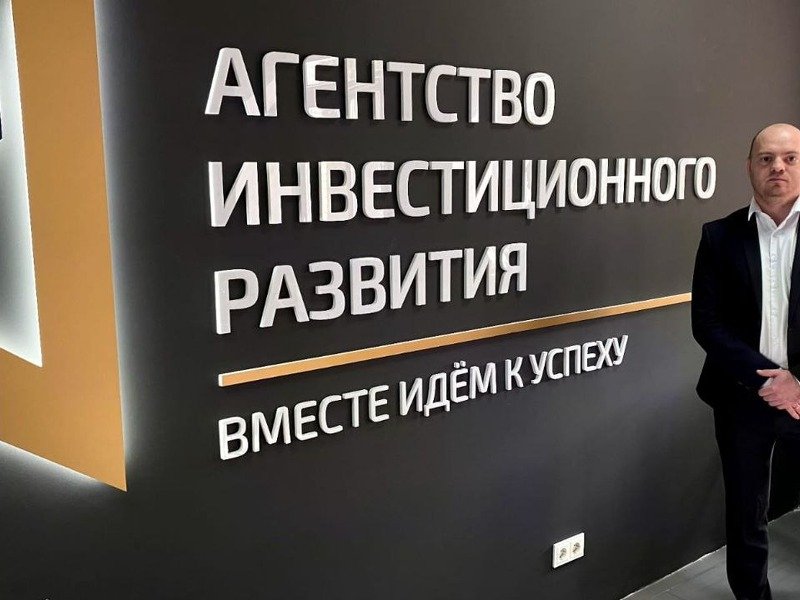 Мы на Днях делового сотрудничества в Хакассии: Прямой диалог, реальные проекты